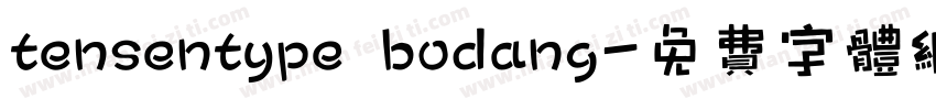tensentype bodang字体转换
